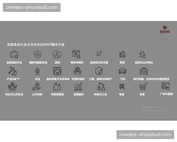 产业链上下游伙伴在当前阶段密集联调，旨在构建一套即插即用的全球化协同网
