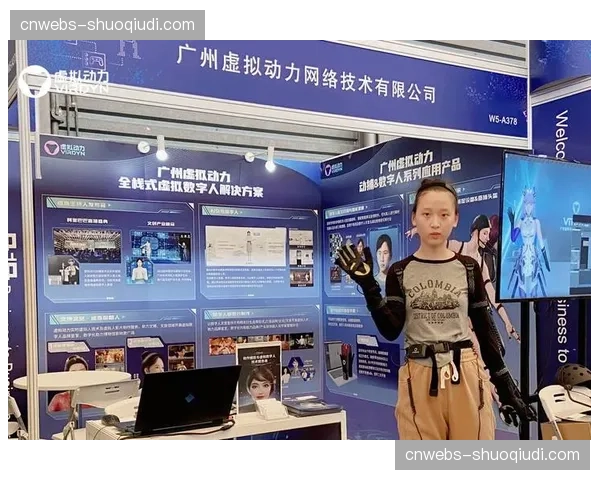 本季度虚拟周边商品在直播间首发 拓展了赛事IP数字化变现新领地