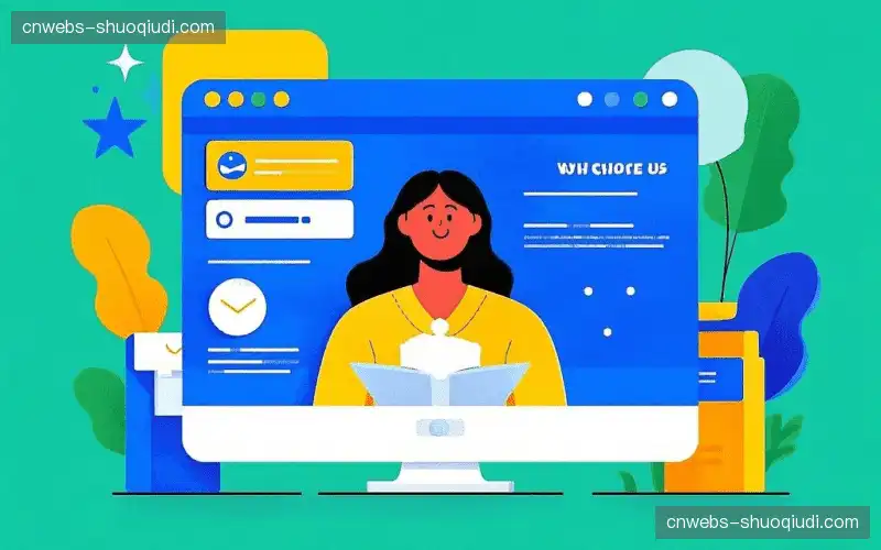 赛事多格式输出