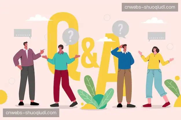 直播互动指南库